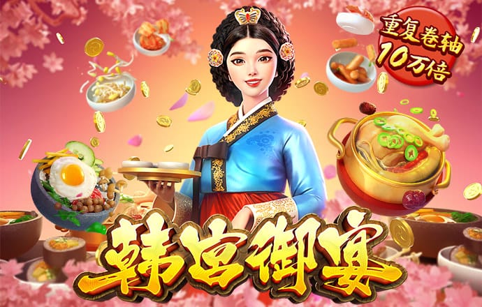东赢体育电竞登录入口截图3