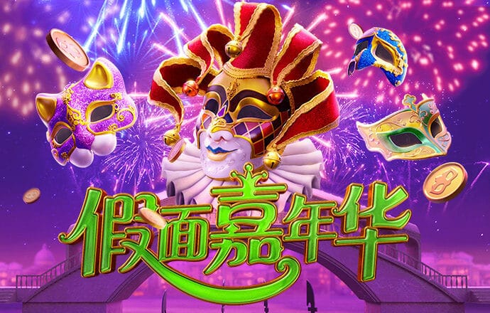 jdb电子超级巨奖视频