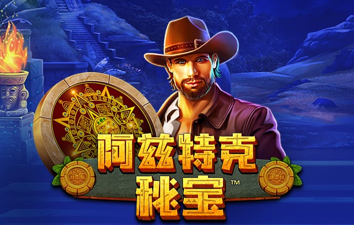 355娱乐彩票app安卓版使用方法