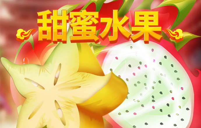 香港内部最准全年资料应用亮点