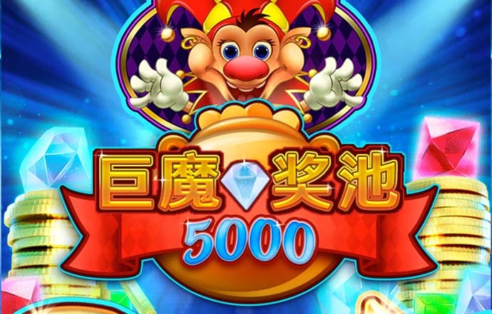 大众娱乐购彩大厅中心