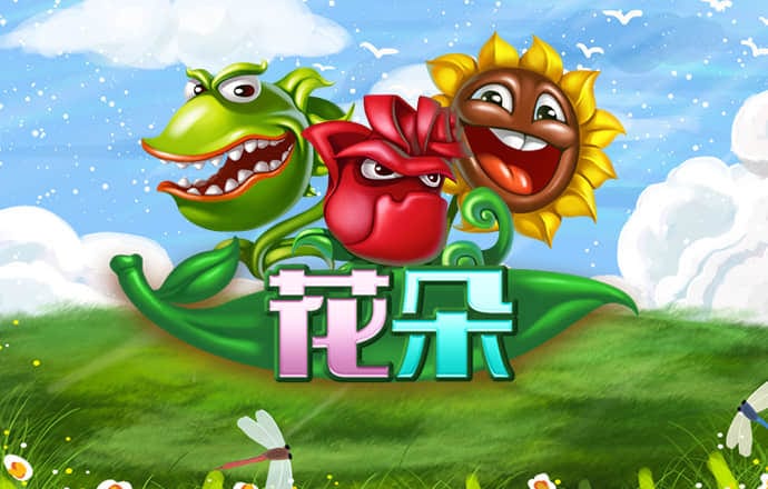 新莆京游戏大厅APP