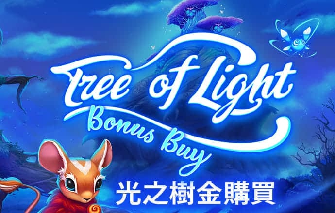 江南体育入口