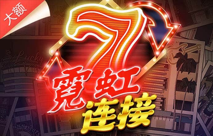 永利皇宫棋牌3v6官网版