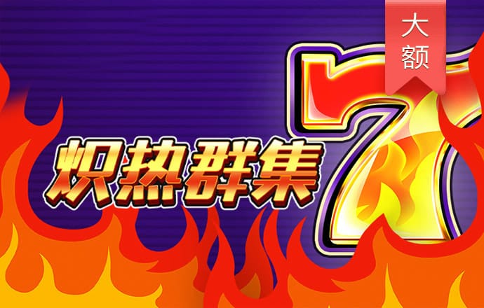 爱游戏平台官方